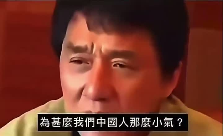 成龙
