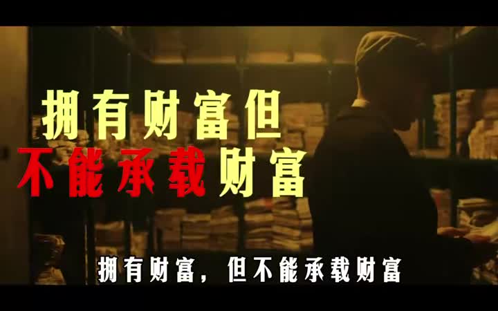 德的力量-稳