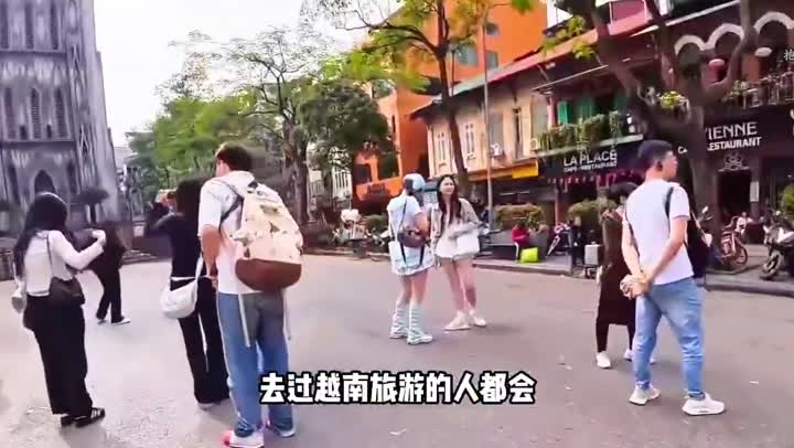 越南🇻🇳
