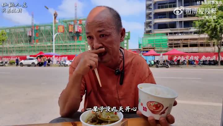 盐碱地被压榨完了的人矿