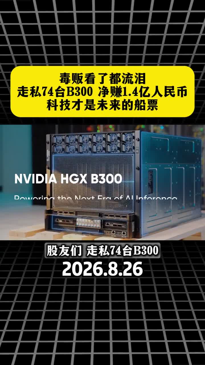 毒贩看了都流泪😭……
