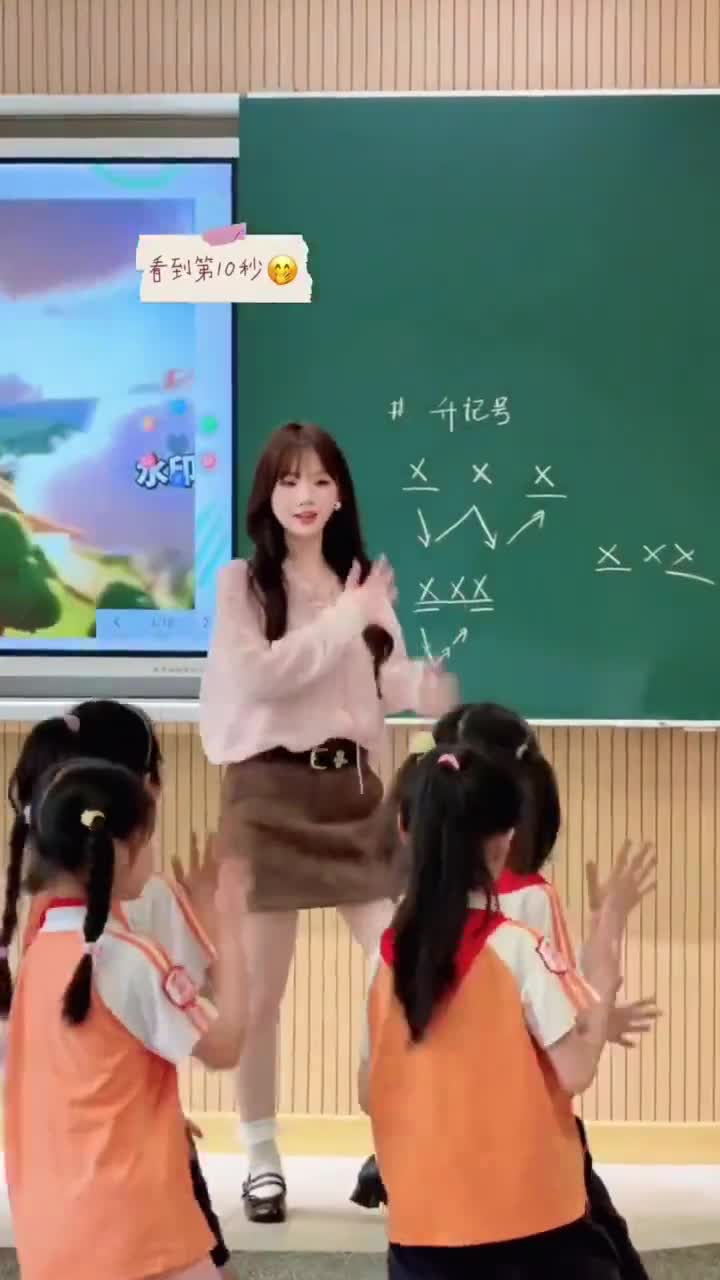 老师👩🏫