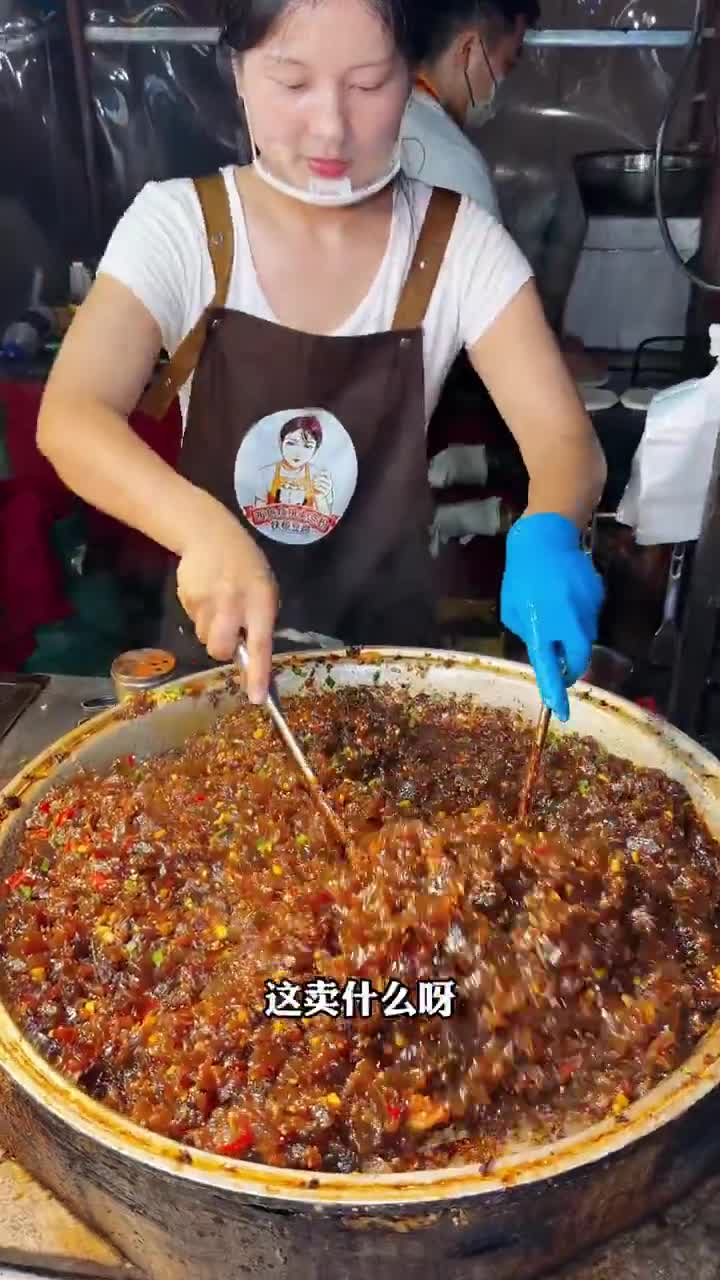 美食
