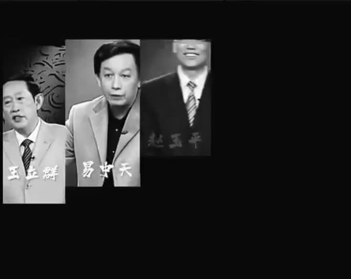 百家讲坛代表那个时代啊……