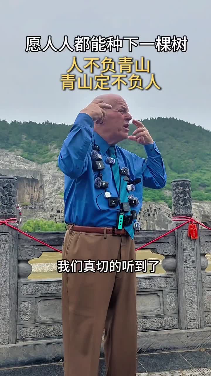 赛考斯查看👀中国植树🌲🌳……