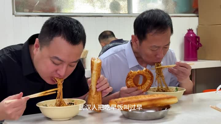 过早