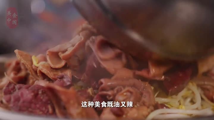 襄阳早餐