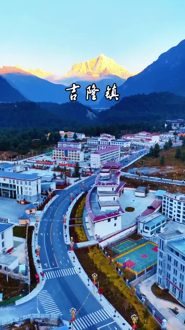 西藏吉隆镇