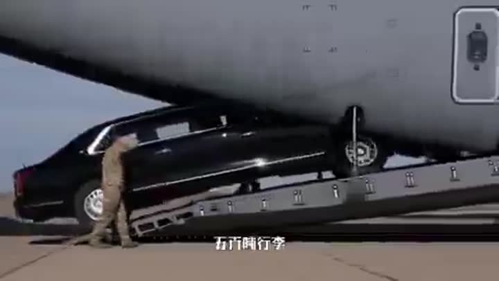 美国🇺🇸总统出访车队