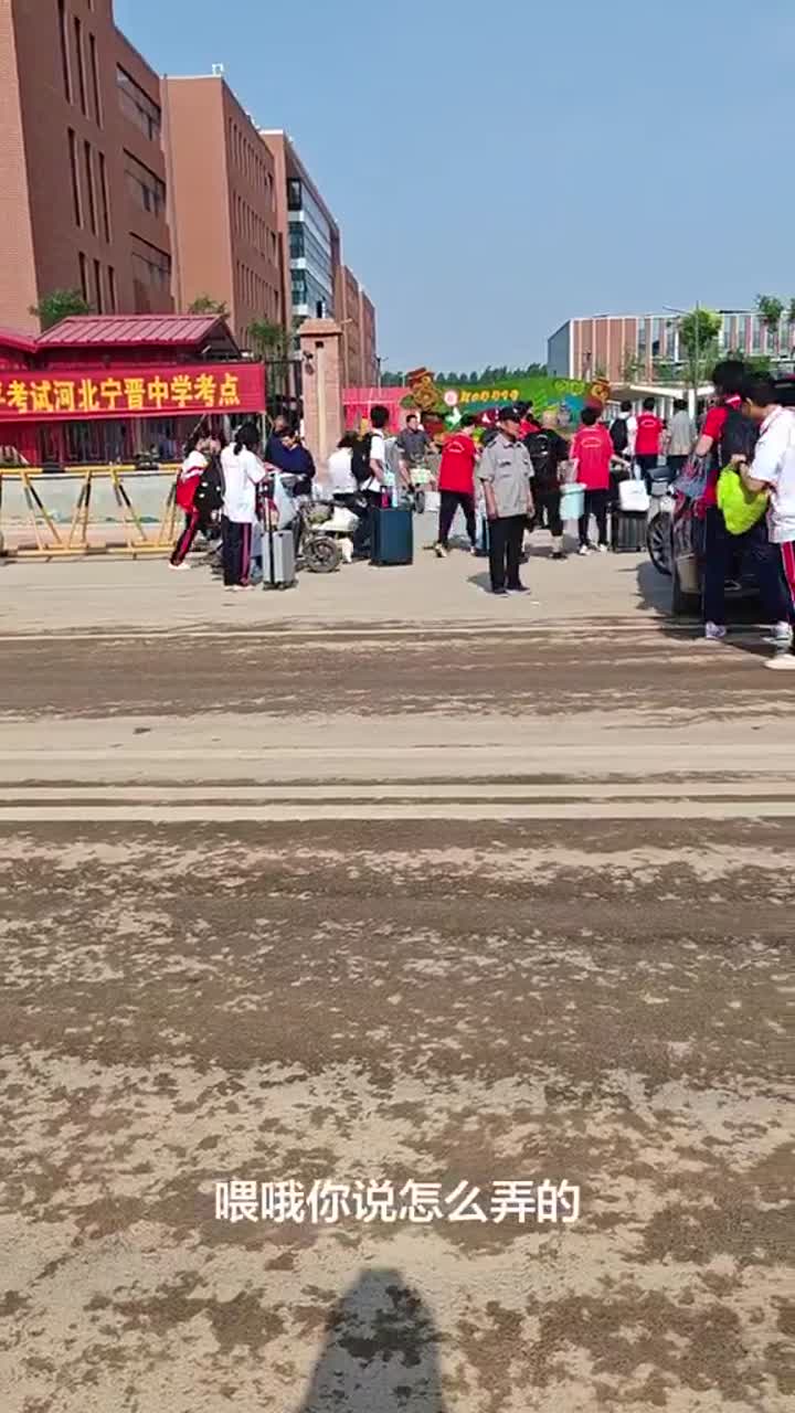 又开学了