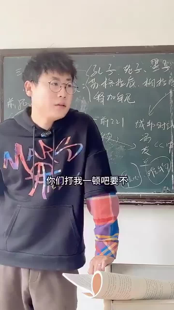 开启民智