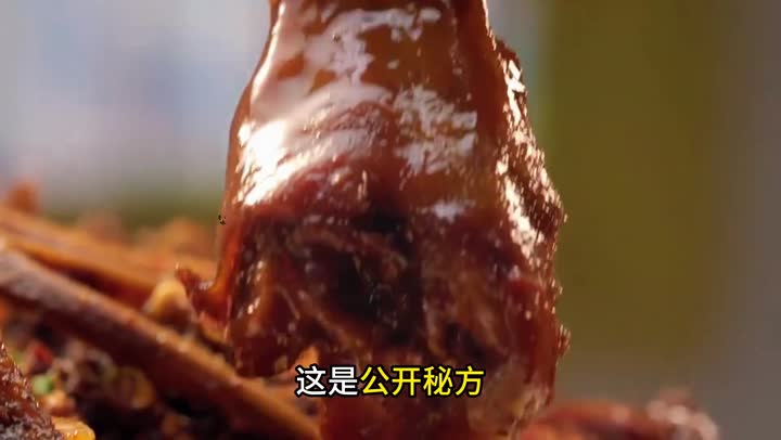 鹅唇干锅