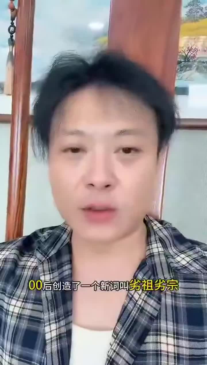 00后牛逼！