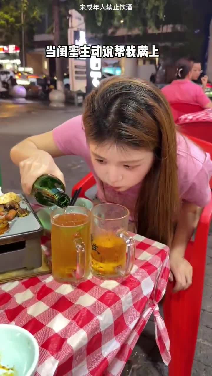 塑料姐妹花
