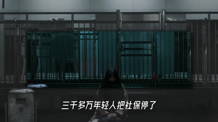 自己钱💰自己存!谁TMD信社保