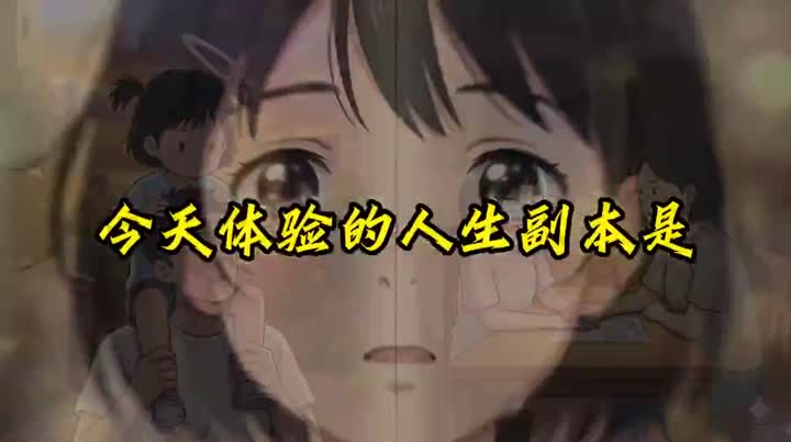 大多数小孩子在照顾不懂事的父母….