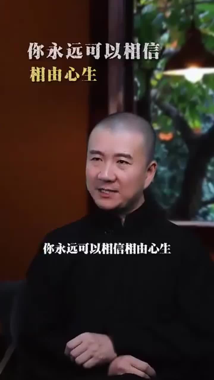 都是命