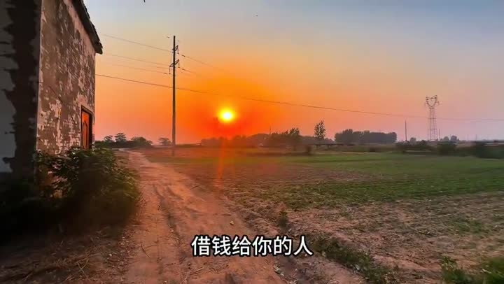 还债
