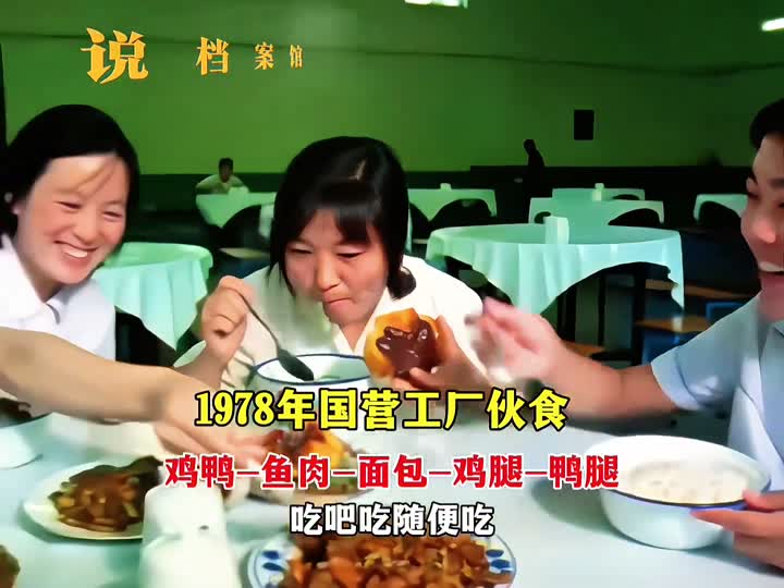 档案