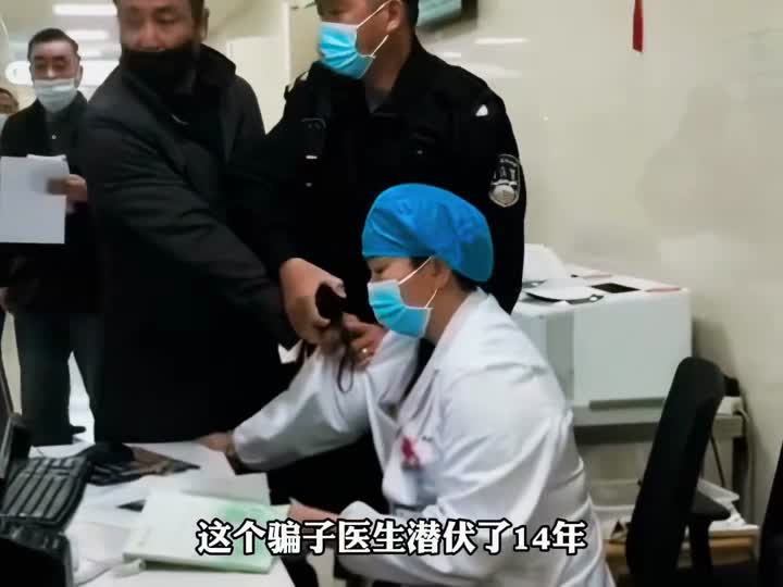 医德👍