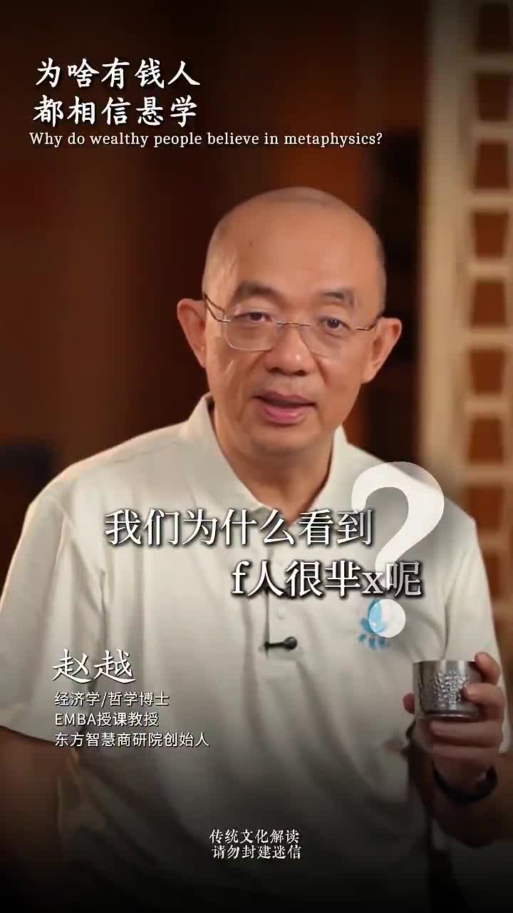 科学的尽头是玄学