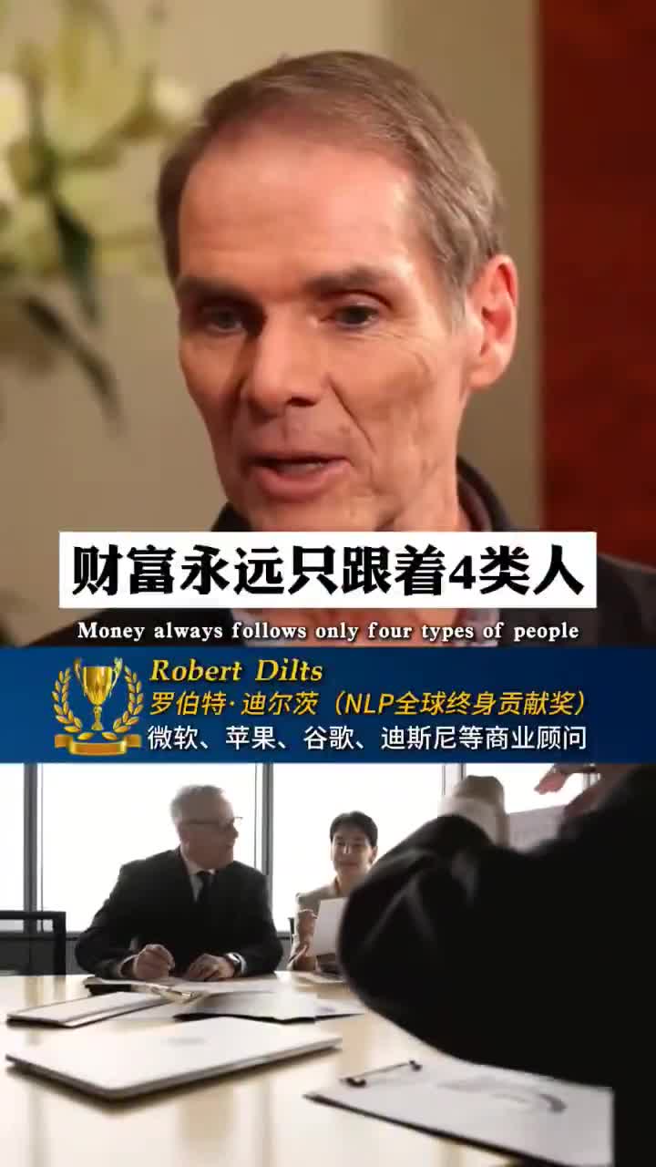 财富💰