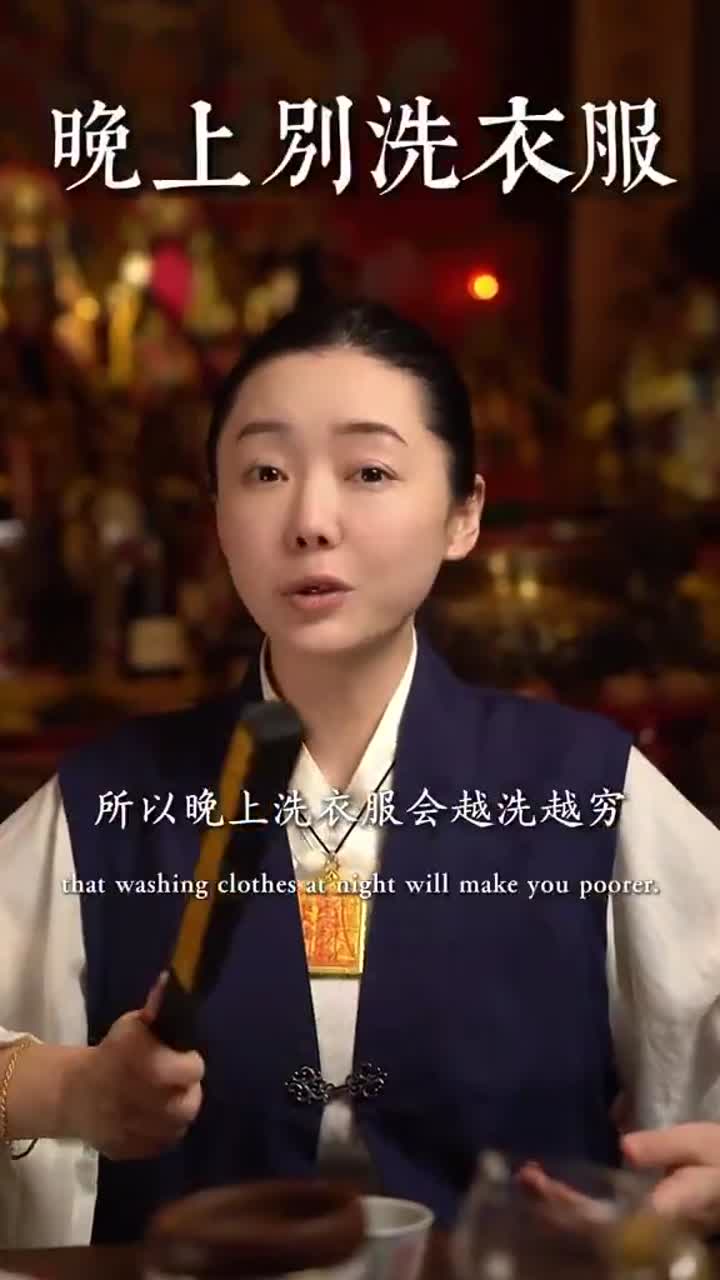 玄学
