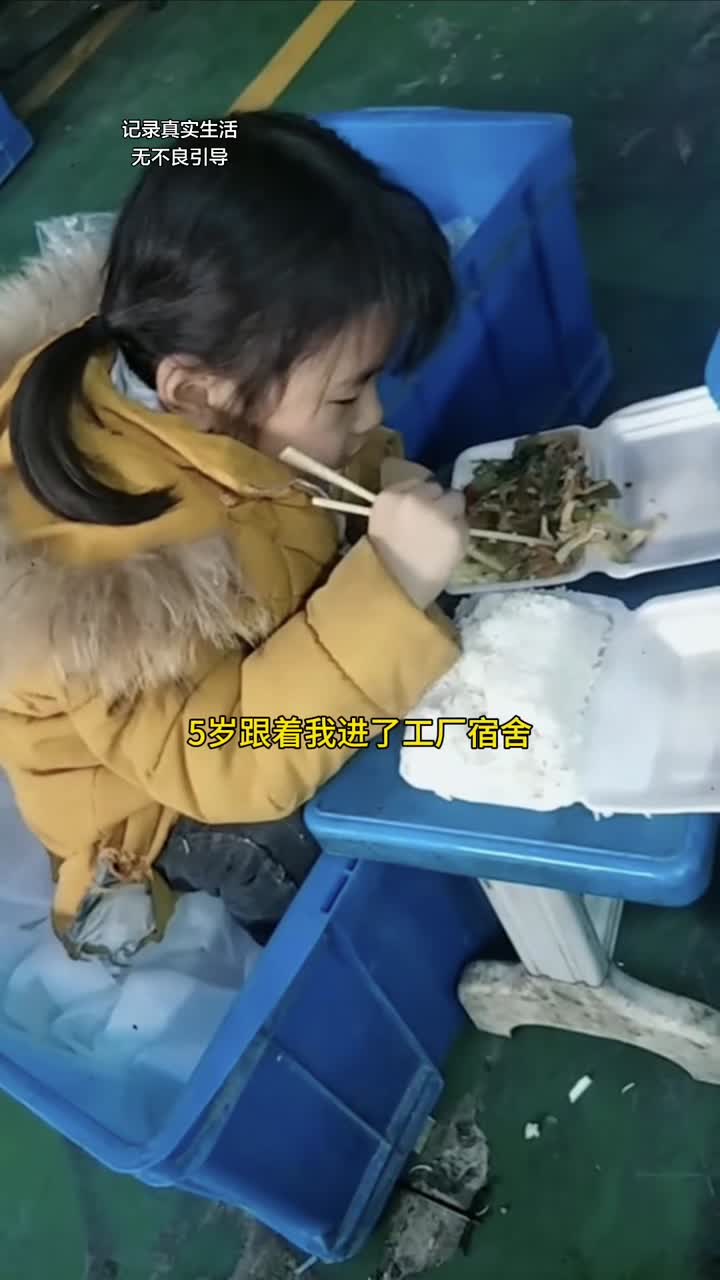 长大了真苦