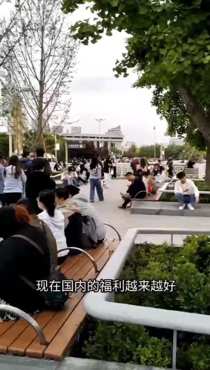国内福利