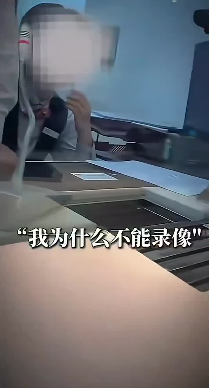 傻逼大陆的银行🏦鬼迷日眼