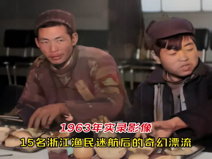 两岸一家人