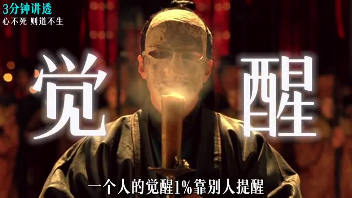 心不死则道不生
