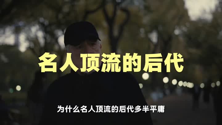 名门