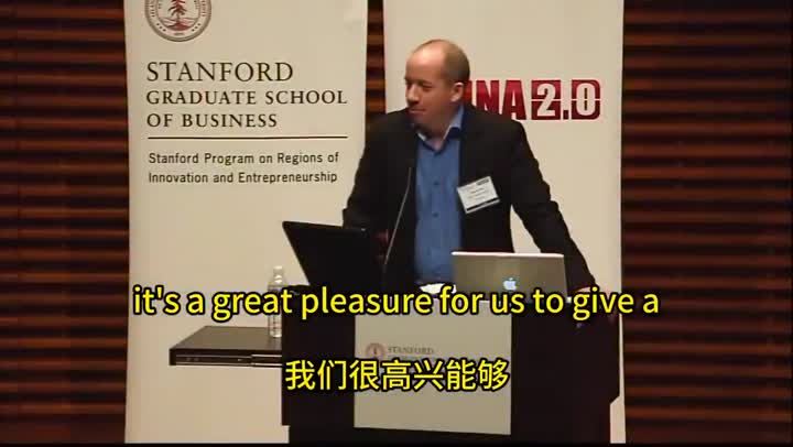 马云演讲在斯坦福