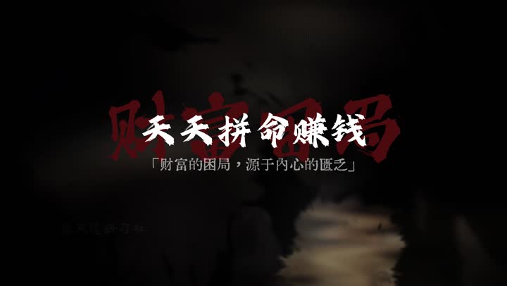 岩中花树