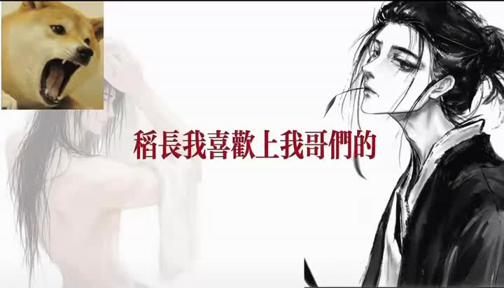 看上了哥们儿的小三