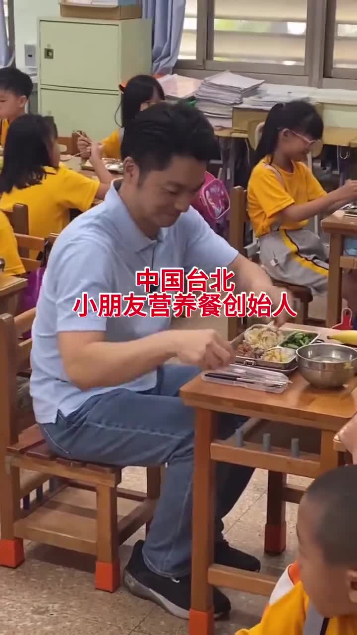 蒋万安