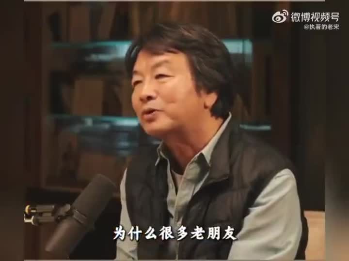 每个人都是来陪你一程的