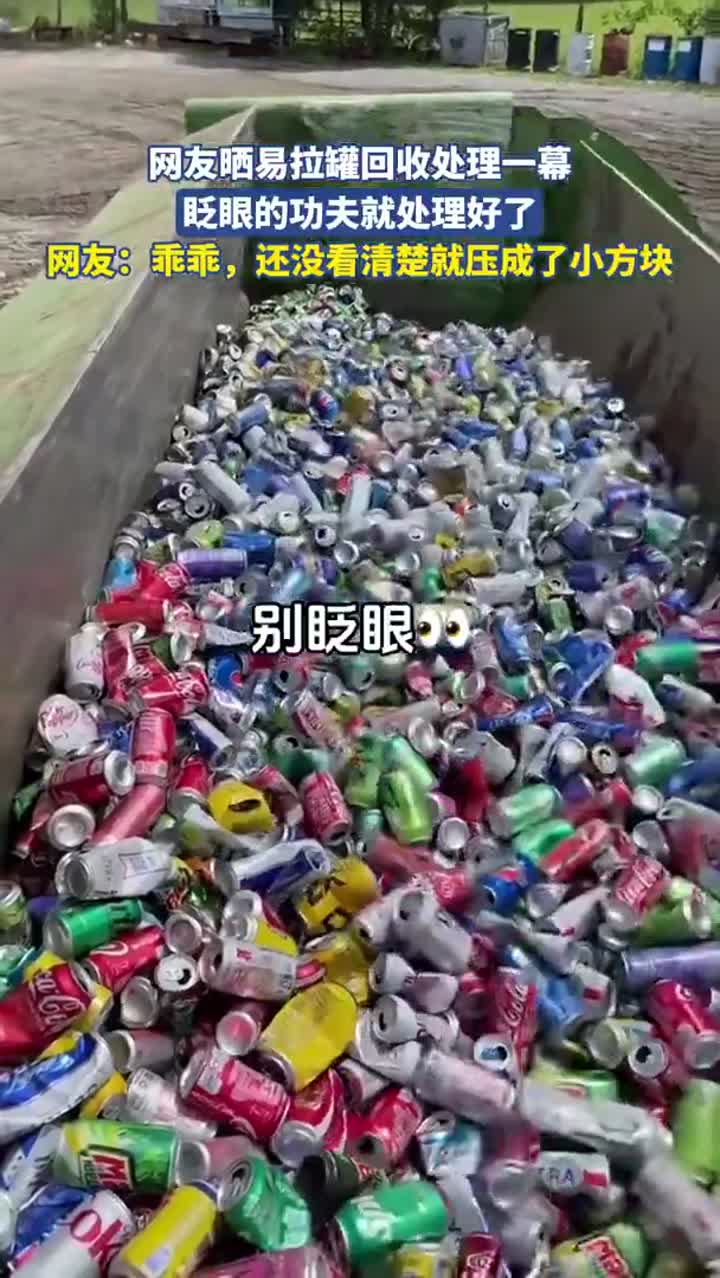 解压