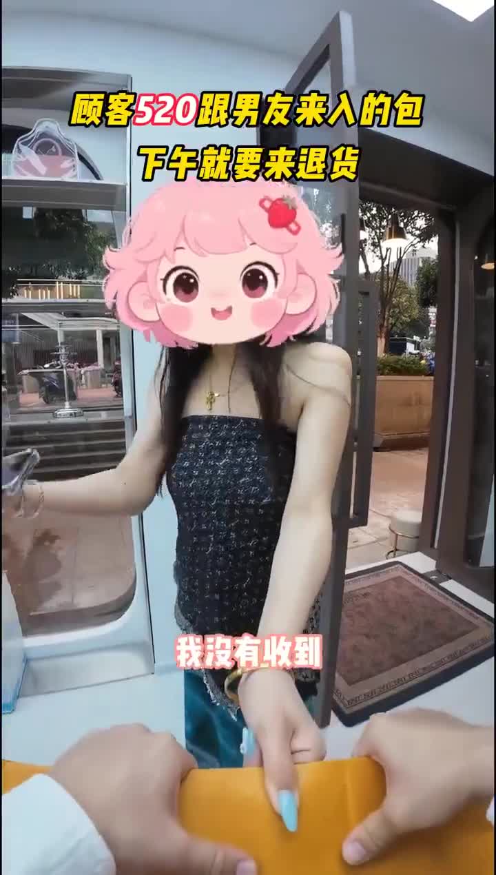 原路退款