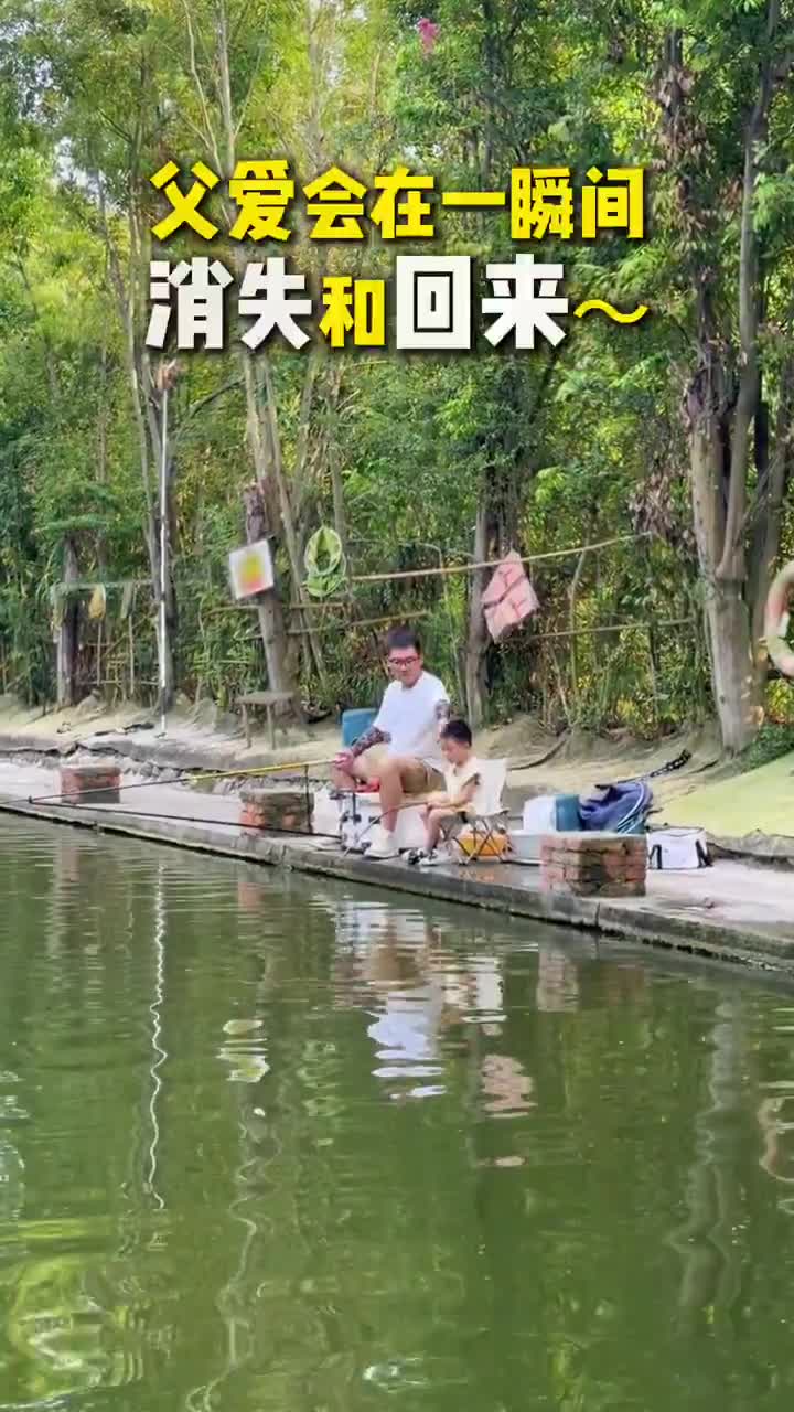 钓鱼🎣佬