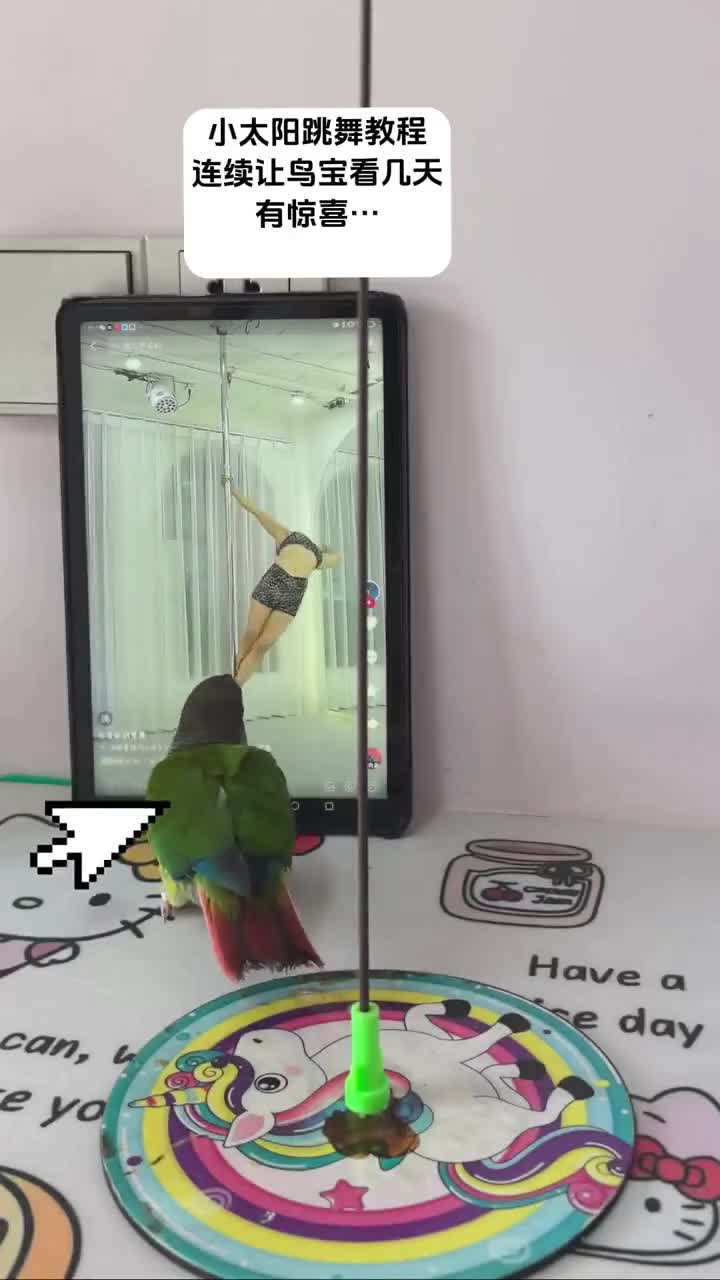 成精了