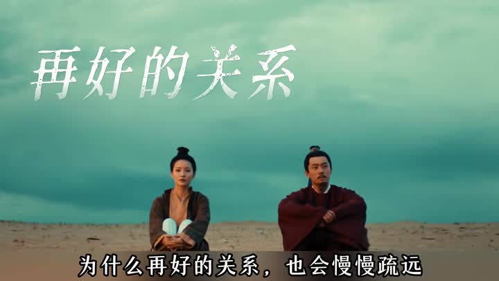 相忘于江湖