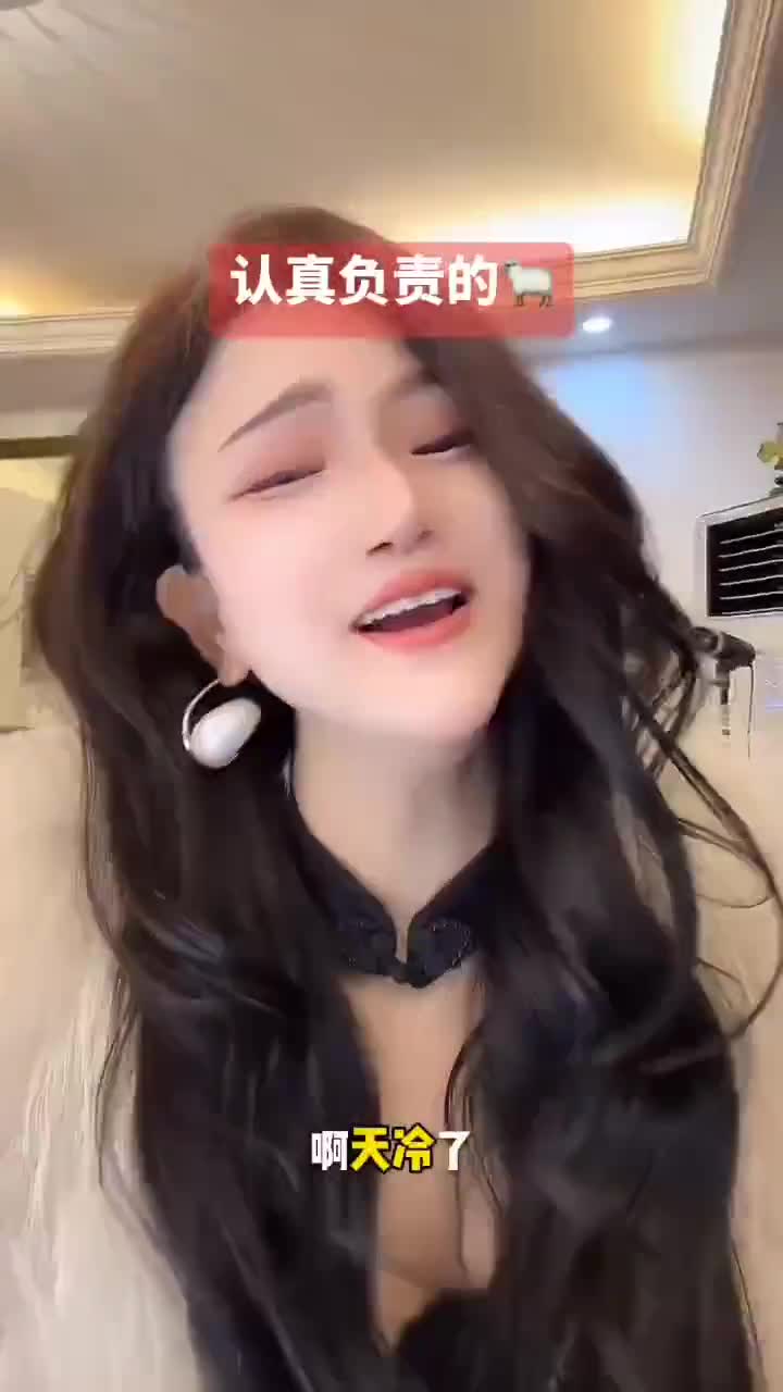 这娘们可不是什么好人呐！