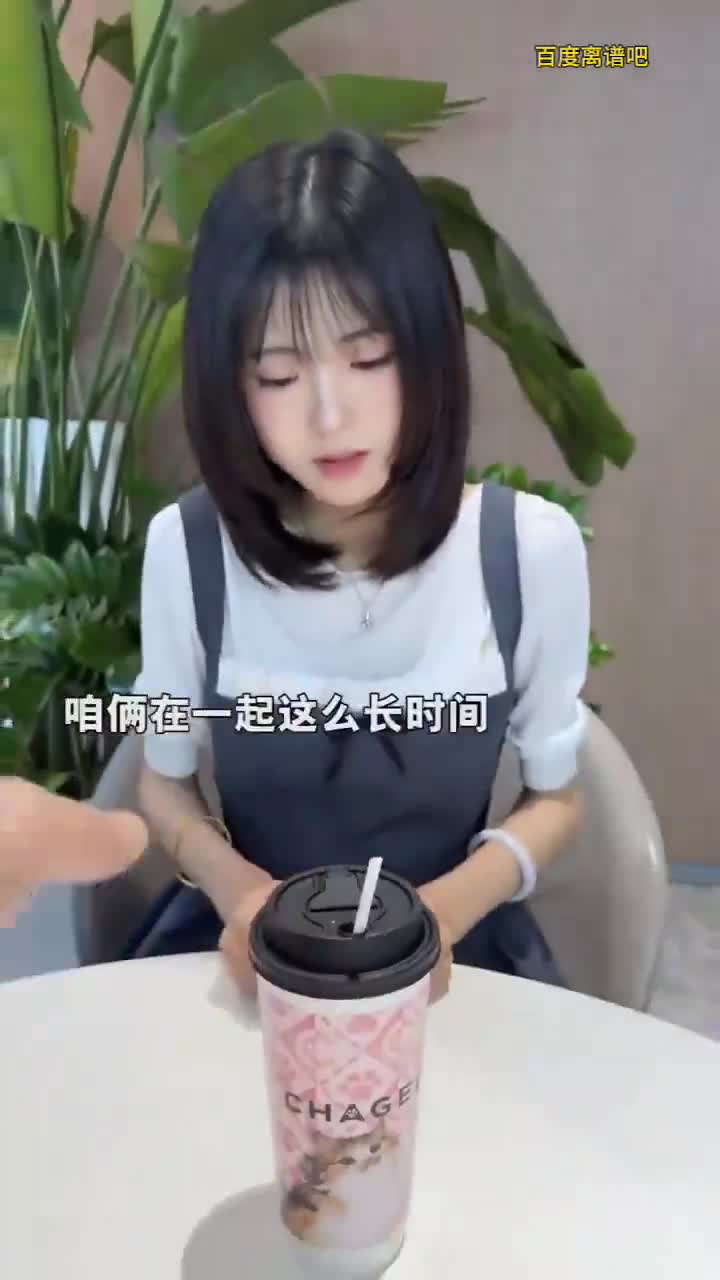 不行就换