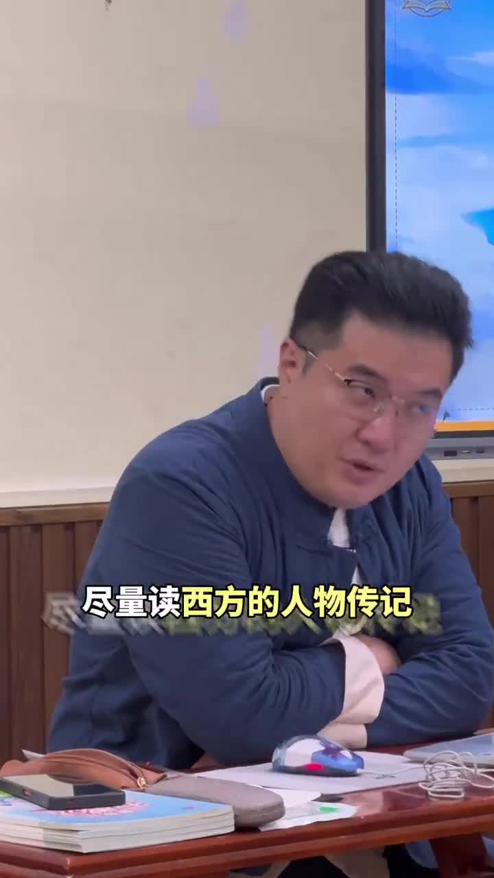 东方虚伪和谎言