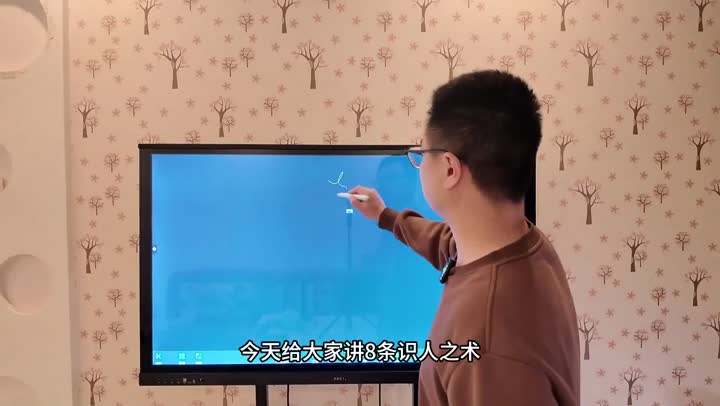 人性