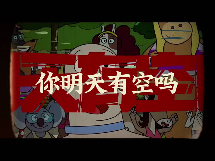 边界感