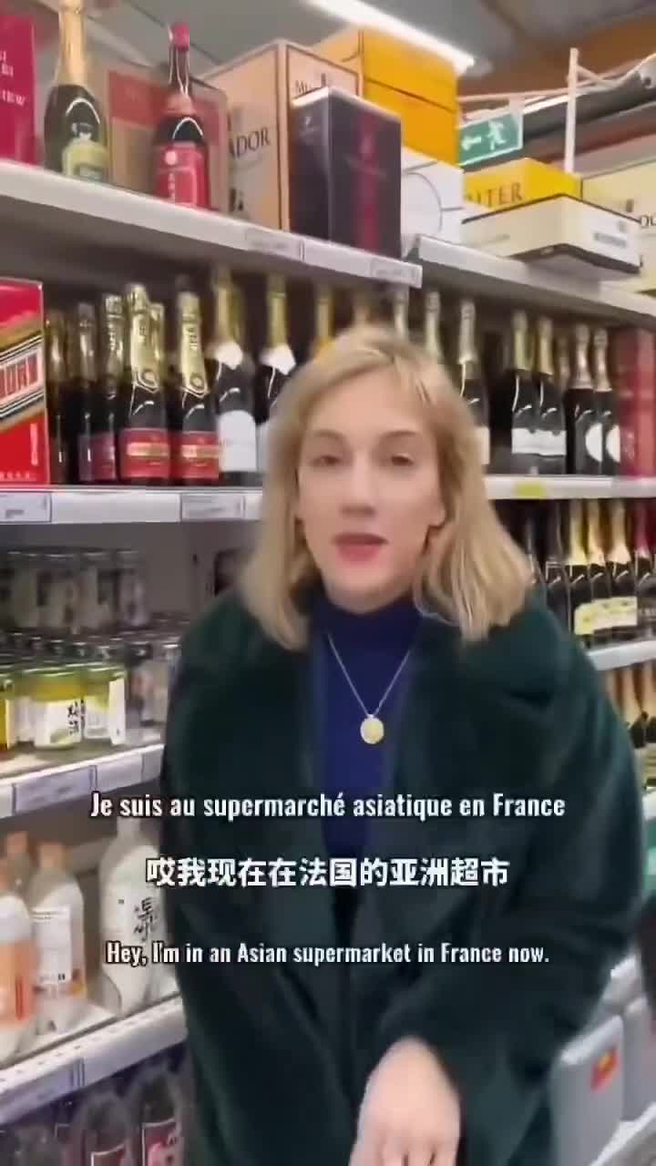 法国茅台