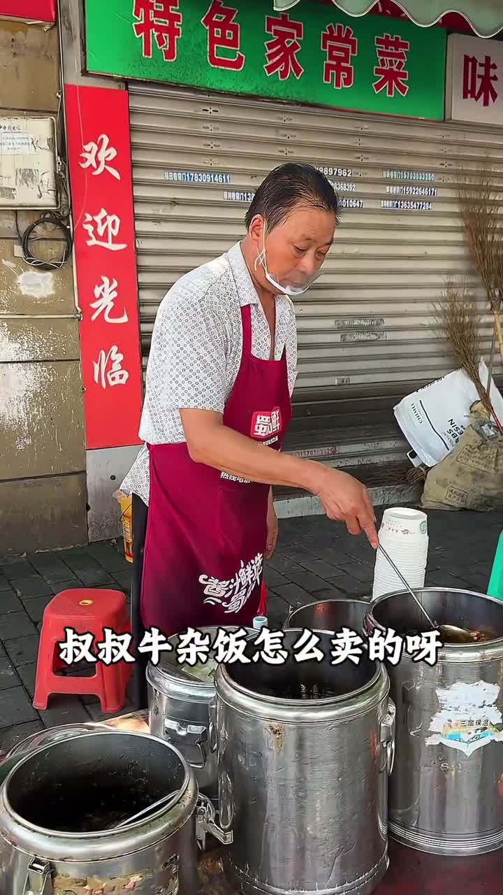 重庆路边摊美食